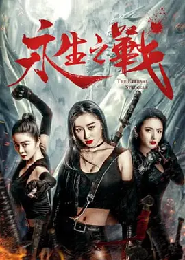 成人午夜在线播放